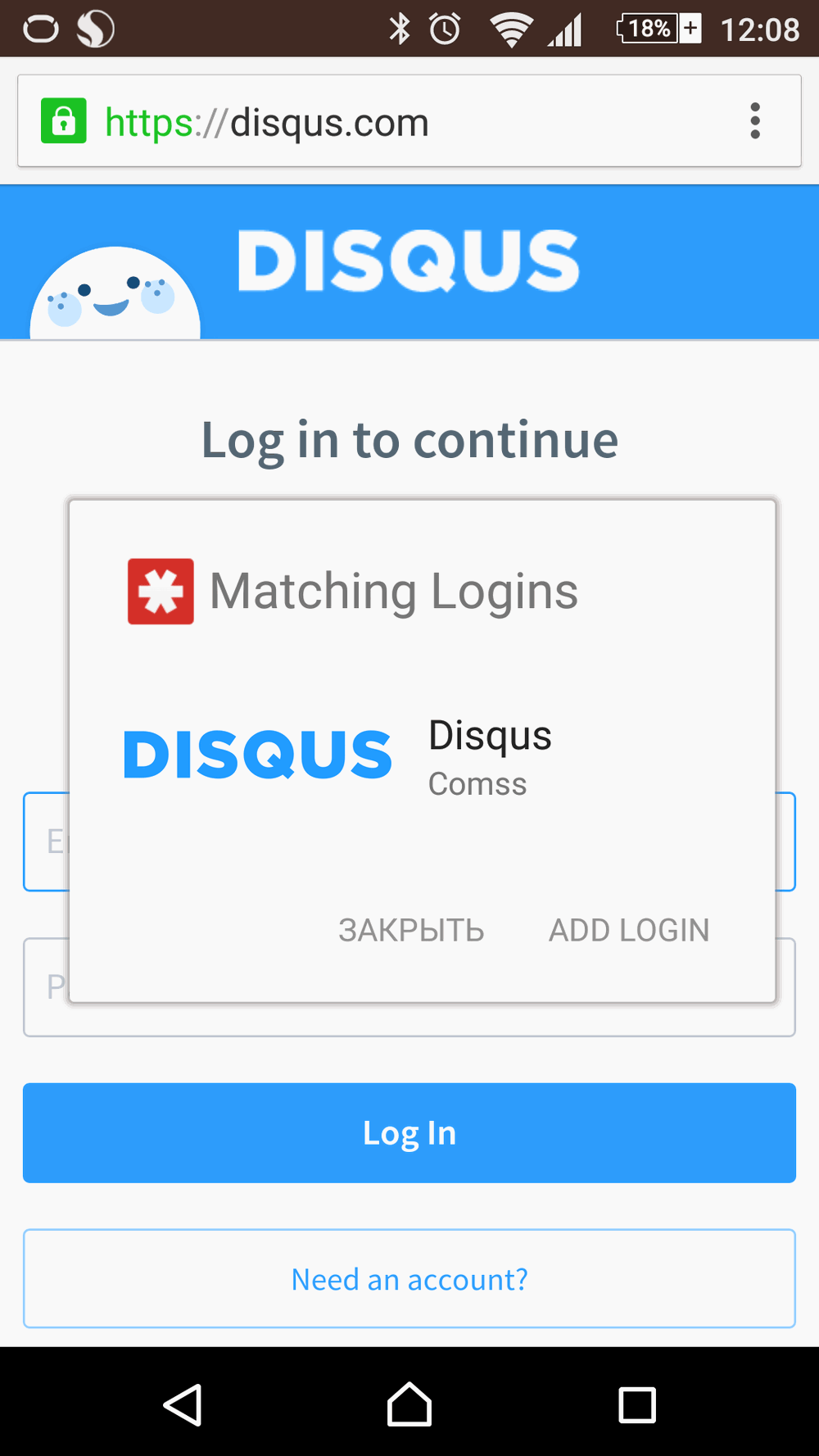 ����� LastPass ��� Android: ����������� ���������� � Google Chrome