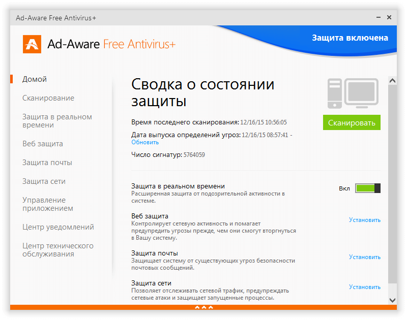 Lavasoft Ad-Aware Free Antivirus+ 11
