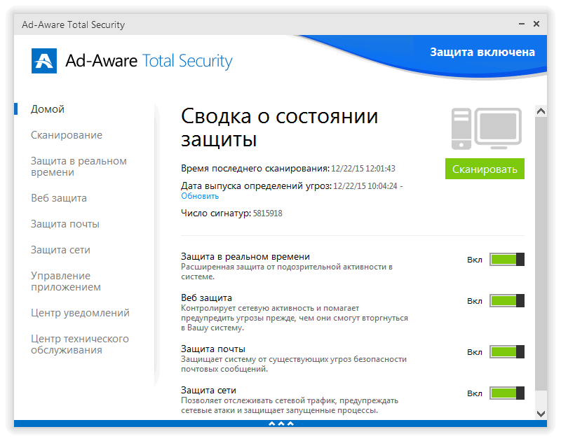 ����� Lavasoft Ad-Aware Total Security 11: ������ ���������� �������