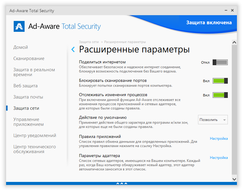 ����� Lavasoft Ad-Aware Total Security 11: �������