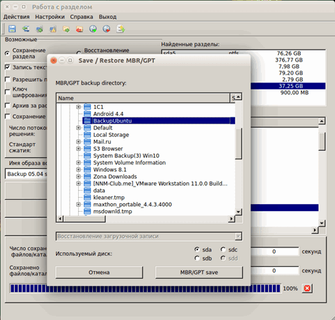 ��������� ����� ���������� �����