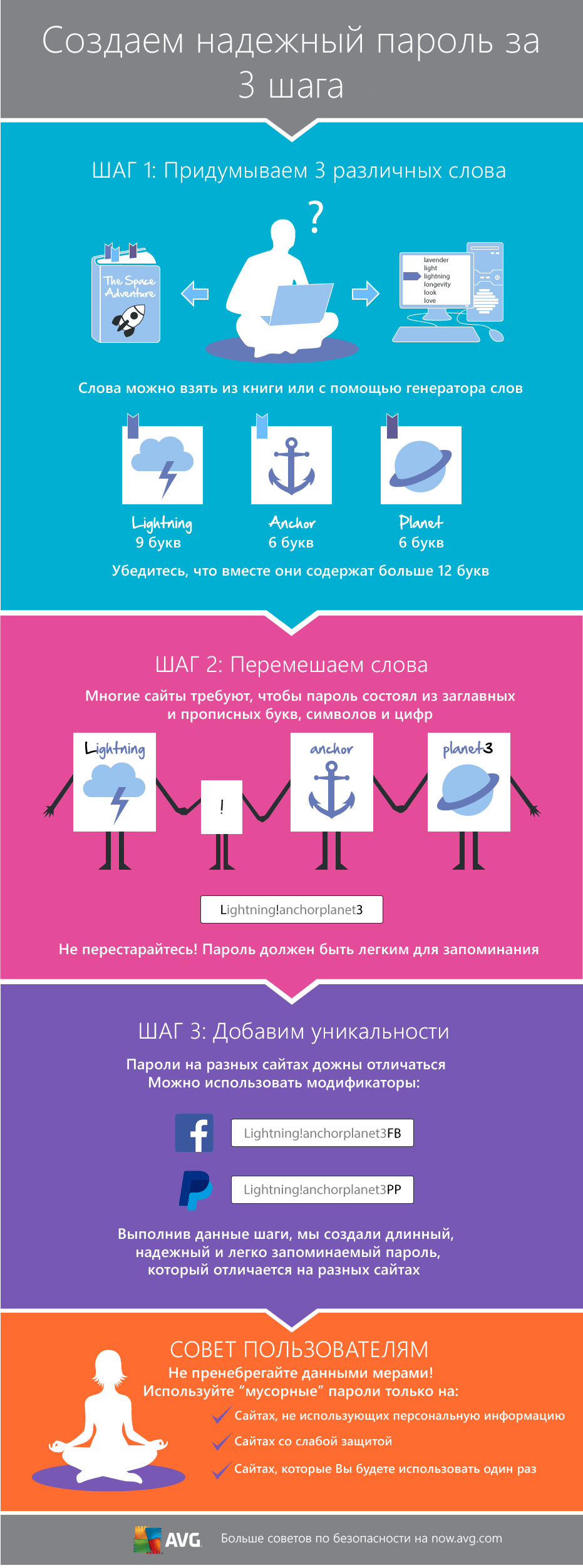 ������ ��� ����� �������� ������ �� ������ �������� Skype ����� ������?