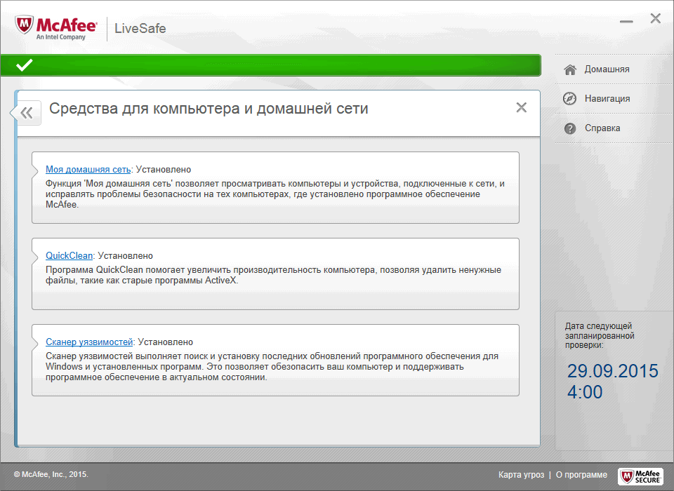 ����� McAfee AntiVirus Plus (2016): �������������� �������