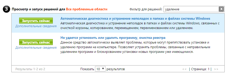 ������� 2. ��������� ����������� �������� ����� � ��������� ������ ������ ��� ������� ����� ������ ��� ����� ������� ������� �� ���� ���