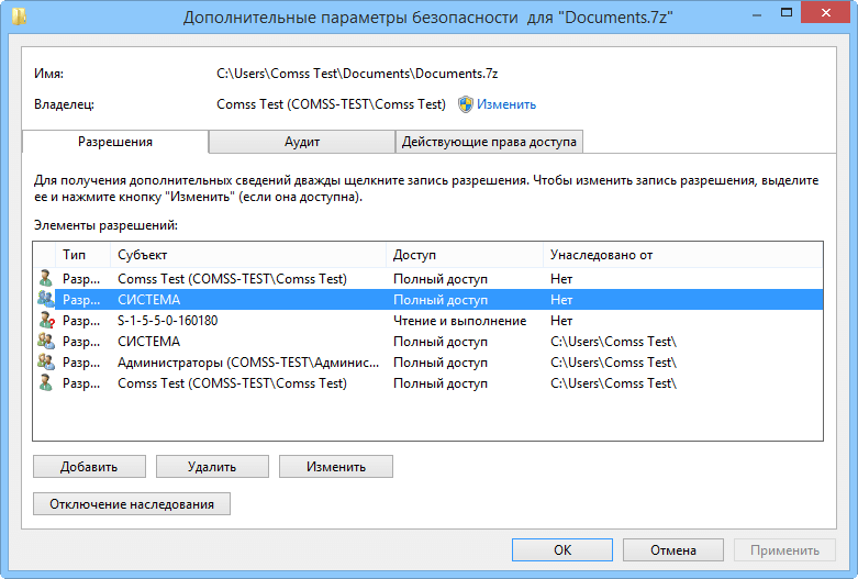 �������������� ��������� ������������