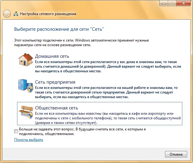 ���������� ���� ����������� Windows
