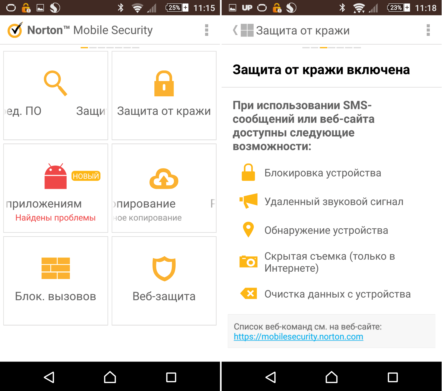 ����� Norton Mobile Security ��� Android: ���������