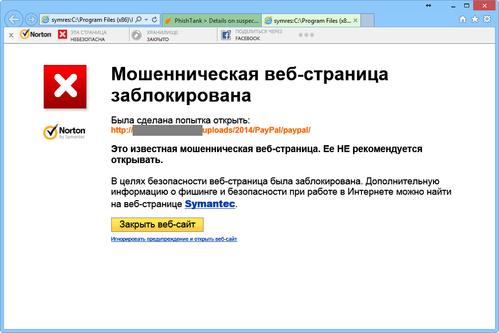 ����� Norton Security: ����� � ����������� �������