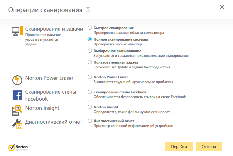 ����� Norton Security: ��������� ���� ��������
