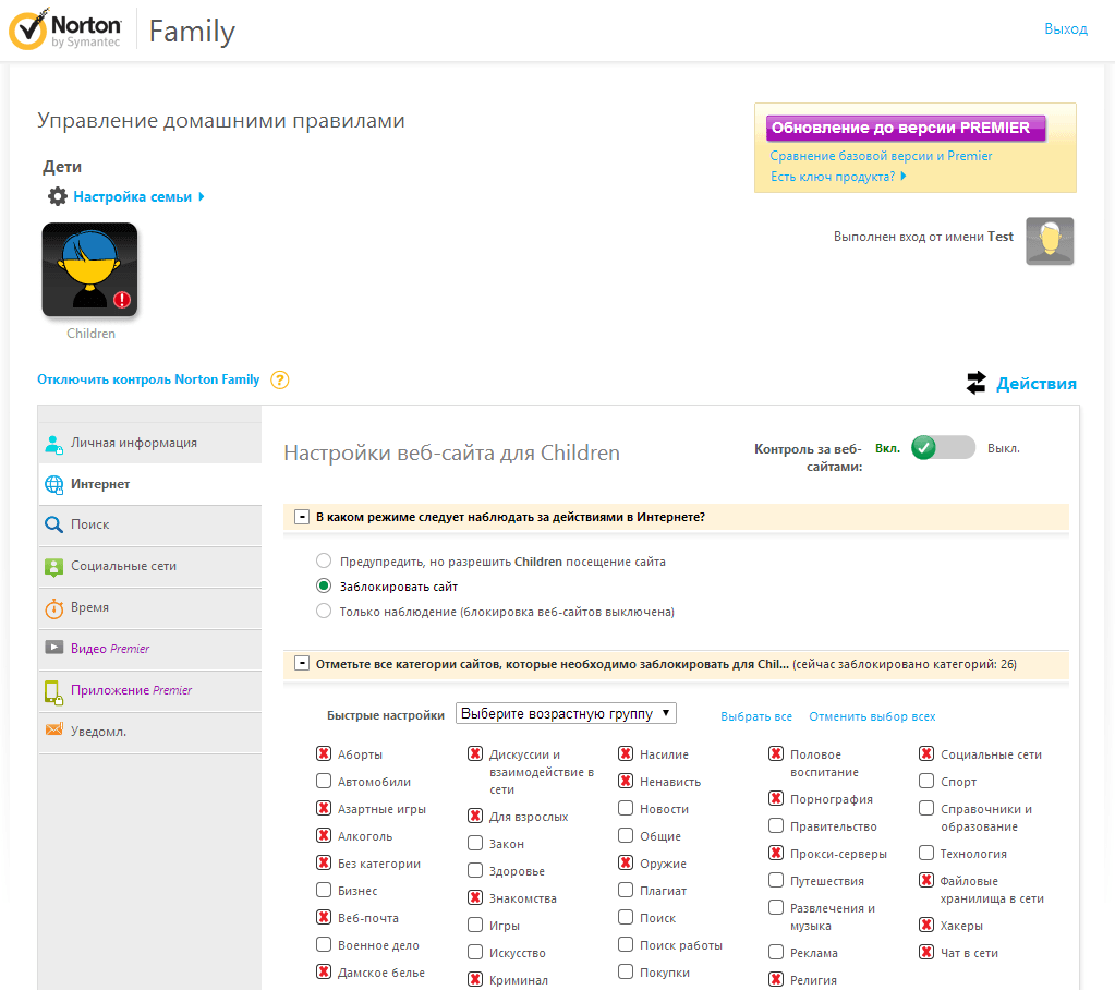 ����� Norton Security: ������������ ��������