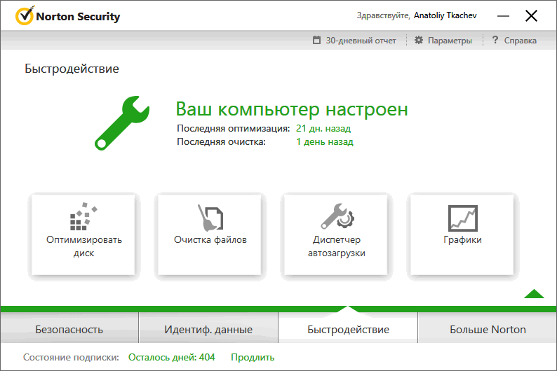 ����� Norton Security: ����������� � ������������������
