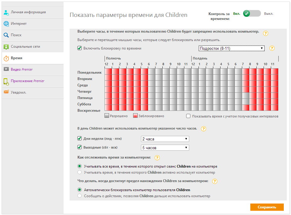 ����� Norton Security: ������������ ��������: ���������� ��� ������� � ��������