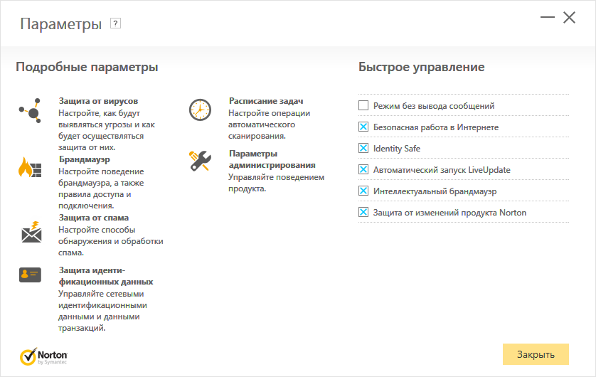 ����� Norton Security: ���������