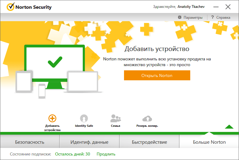 Norton Security - ������ Windows / Mac OS X / Android / iOS