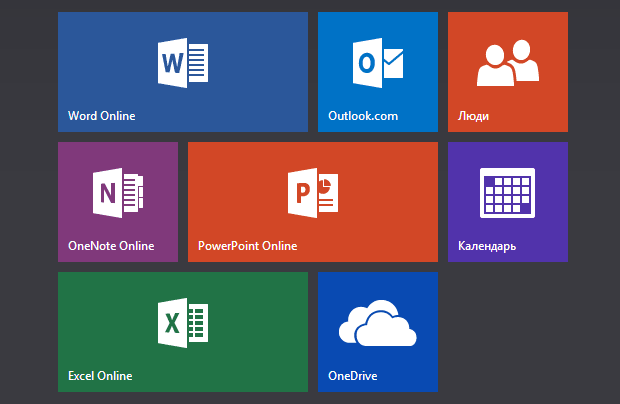 ����� � ���������: Microsoft Office Online � ��������� Google Drive