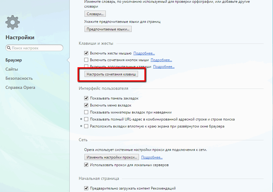 ��������� ��������� ������