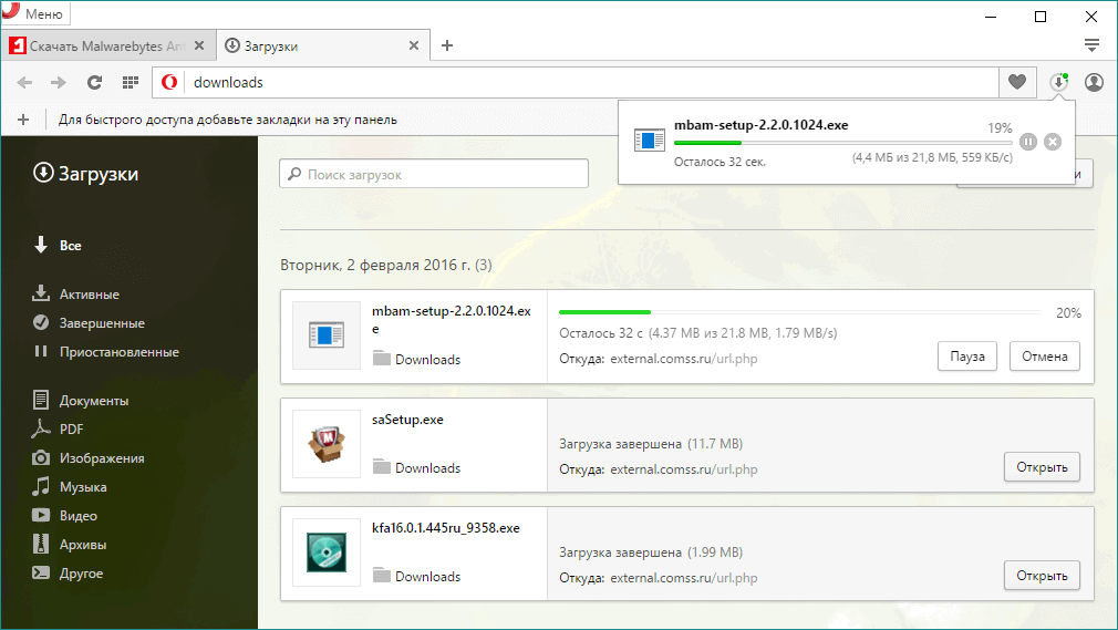 ����� Opera 35 Stable
