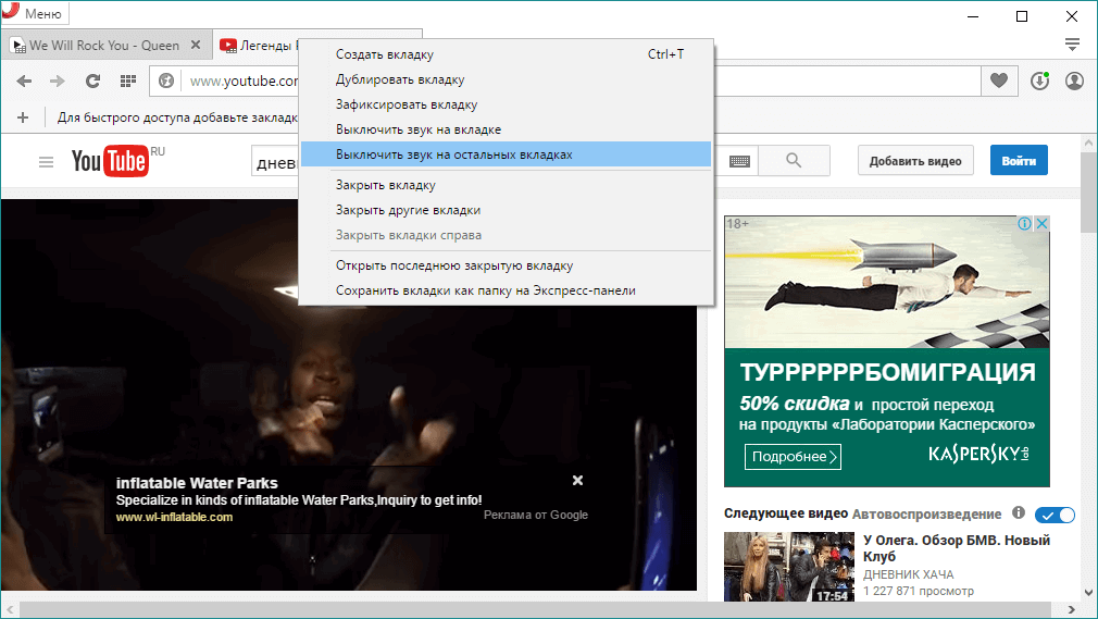 ����� Opera 35 Stable
