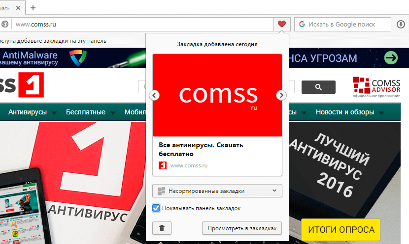 ����� Opera 35 Stable