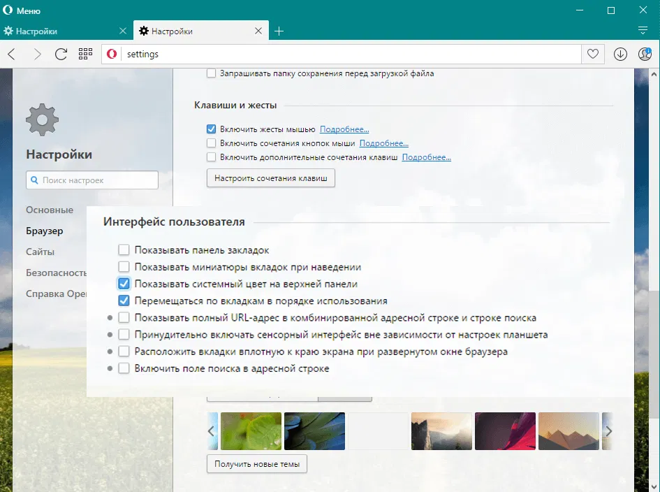 ���������� ��������� ���� �� ������� ������