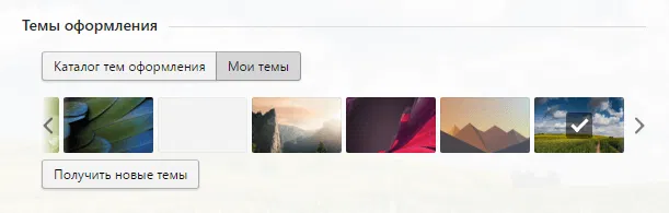 ��������� ��� ����������