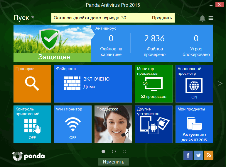����� Panda Antivirus Pro 2015: ������� ���� ���������