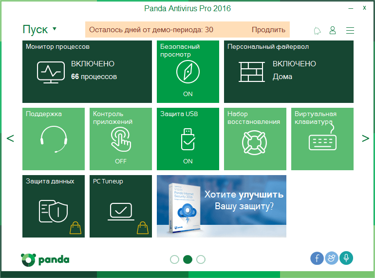 ����� Panda Antivirus Pro 2016: ������� ������