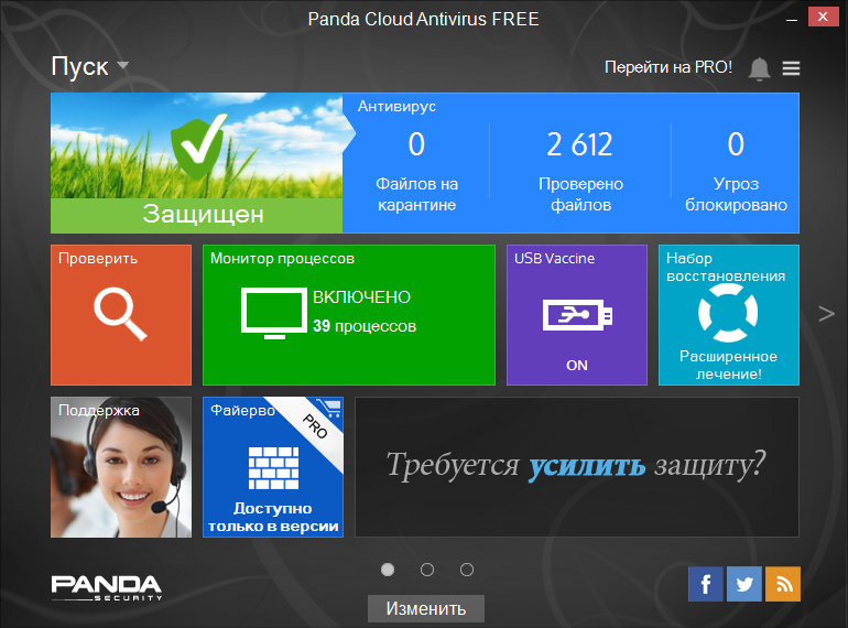 Panda Cloud Antivirus 3.0 �������� ��� ��������