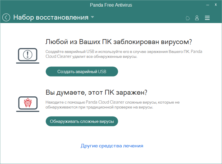 ����� Panda Free Antivirus (2016): ����� ��������������