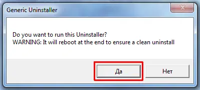 ��� ������� ��������� Panda