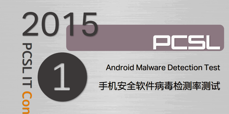 ������������ PCSL: ������ ���������� ��� Android: ������ 2015