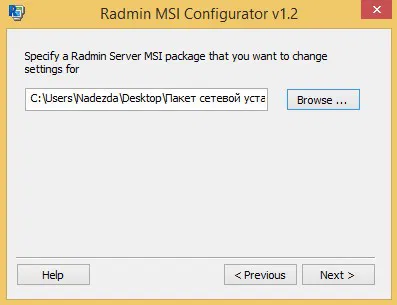���.8 Radmin MSI Configurator