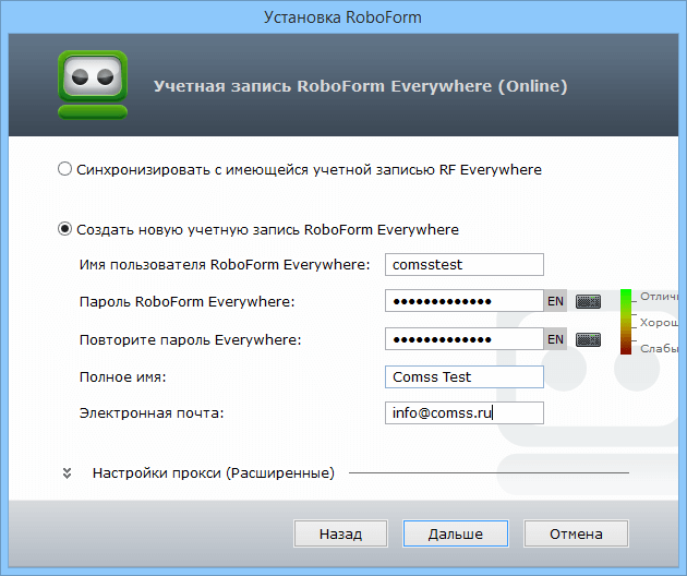 ����� RoboForm Everywhere 7: ������� ������