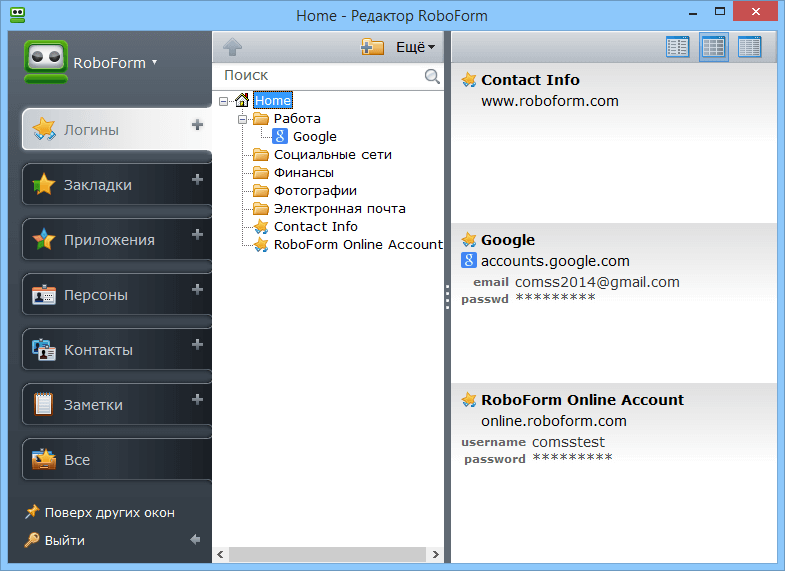 ����� RoboForm Everywhere 7:  ��-������