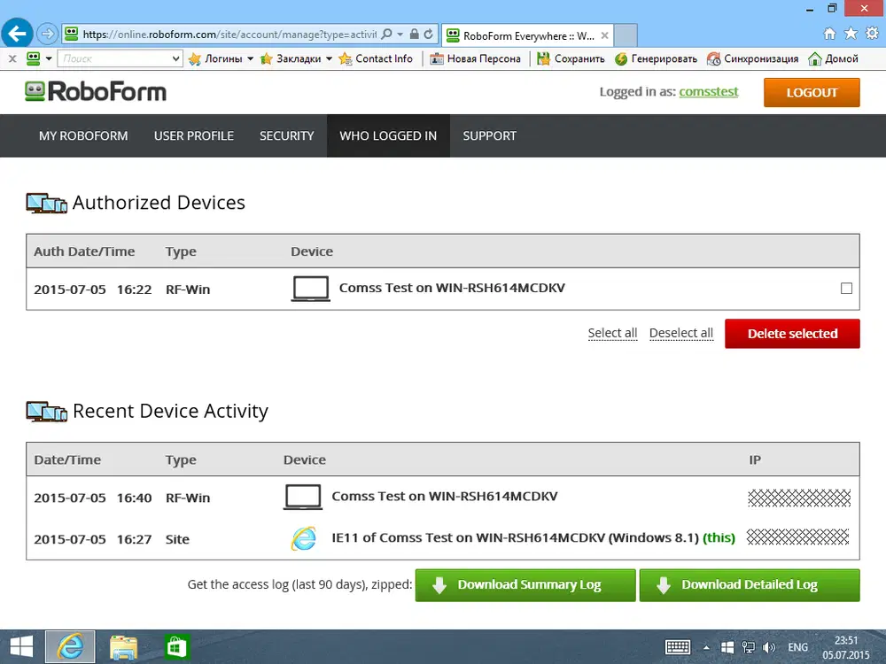 ����� RoboForm Everywhere 7: ���������� ������� ������ � �������