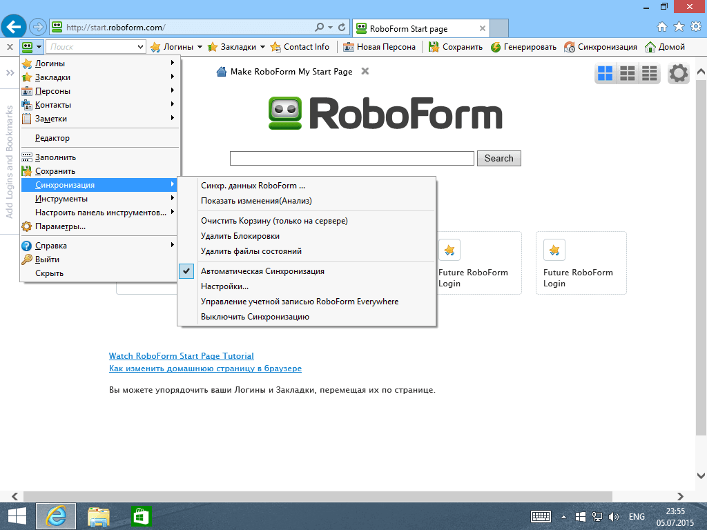 ����� RoboForm Everywhere 7: ������� ��������� ��������