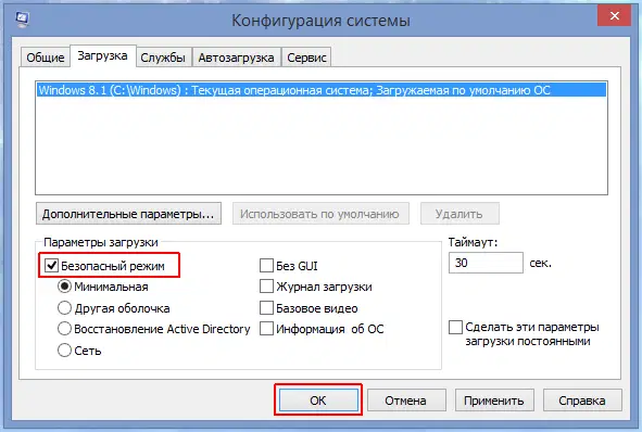 ������������ ������� Windows 7