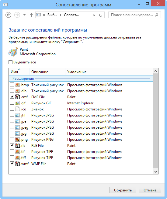 � ���� ������� ���������� ���� ������������� ���������� ��� ���� ������, ������� ����� ������������� ����������� � Microsoft Paint