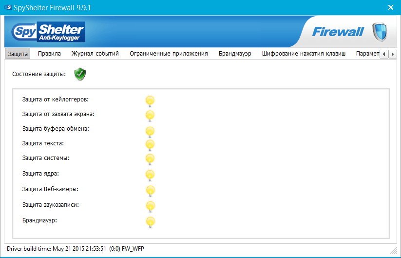 ����� SpyShelter Firewall: �������� ����