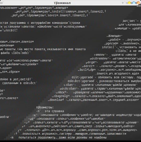 ��������. �������