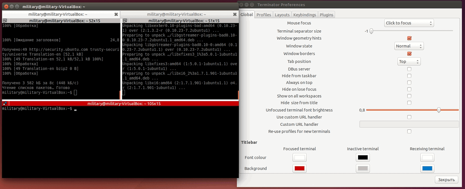 �������� Terminator