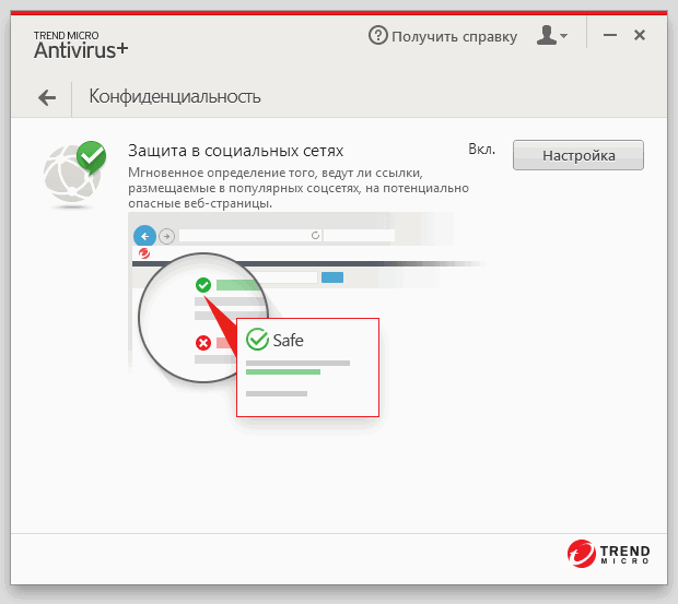����� Trend Micro Antivirus+ 2015: ������� ������ ������