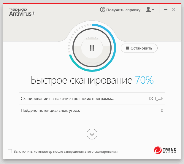 ����� Trend Micro Antivirus+ 2015: ������� � ������� ������������