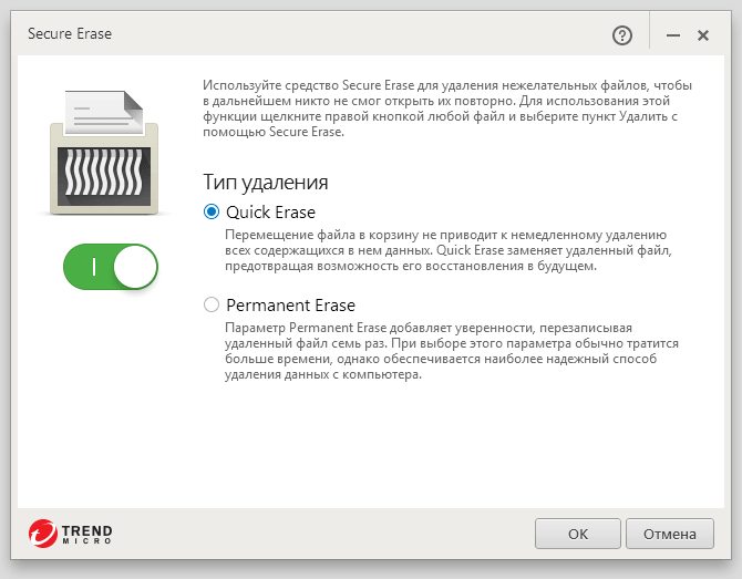 ����� Trend Micro Internet Security 2015: ������ � �������