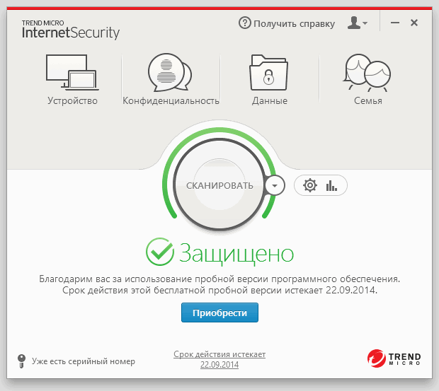 ����� Trend Micro Internet Security 2015: ������ ����������