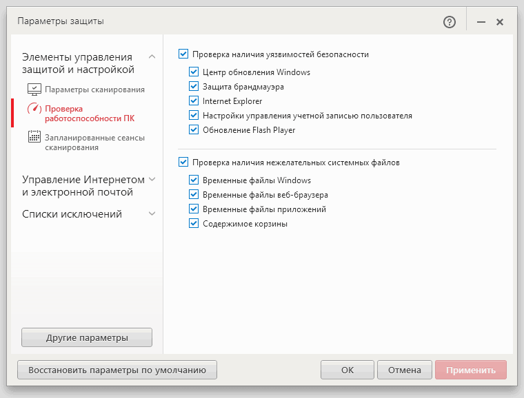 ��������� Trend Micro Titanium 2015: �������� ��������� �������