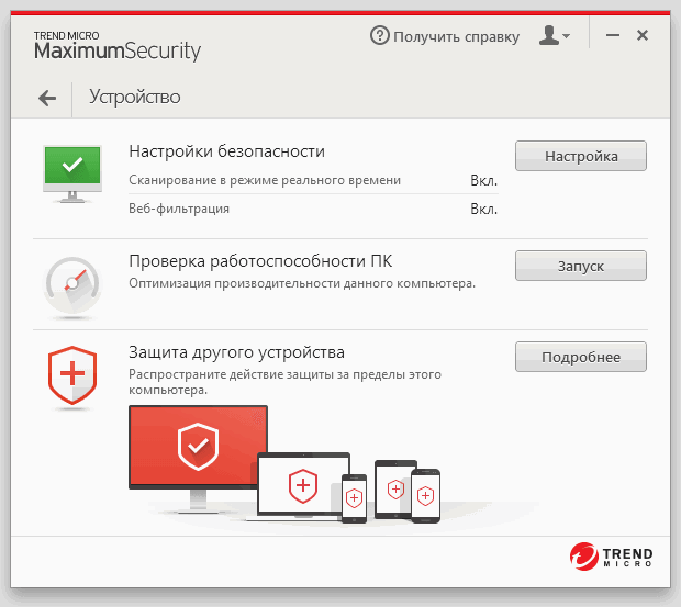 Trend Micro Titanium 2015: ���������� ���������