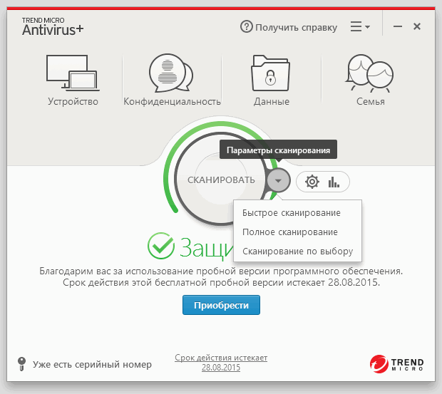 ������ ���������� 2016: Trend Micro Antivirus+ Security 2016