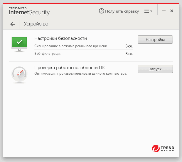 ����� Trend Micro Internet Security 2016: ����������