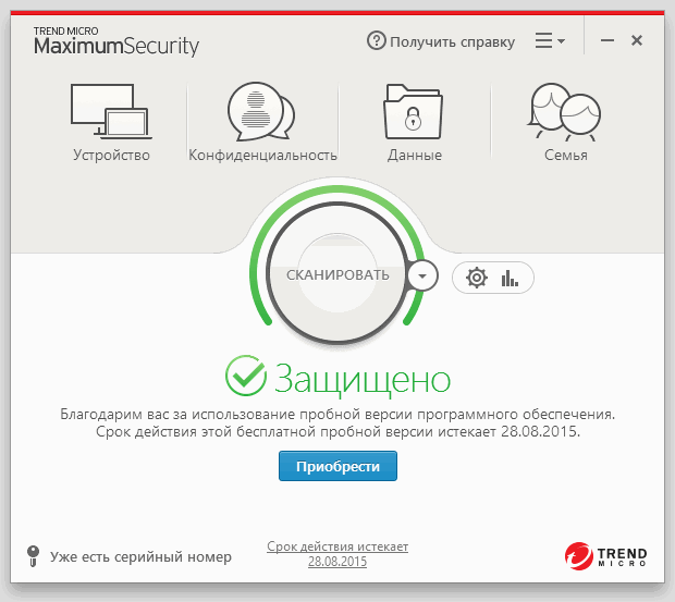 ����� Trend Micro Maximum Security 2016: ������� ����
